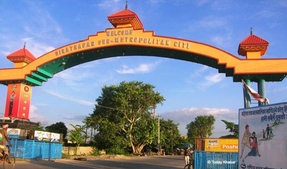 biratnagar.jpg